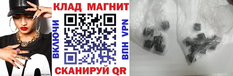Где продают наркотики Сургут КОКАИН  Канабис  APVP  Амфетамин  МЕФ  Гашиш 