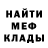 МЕФ кристаллы Boris Denisjuk