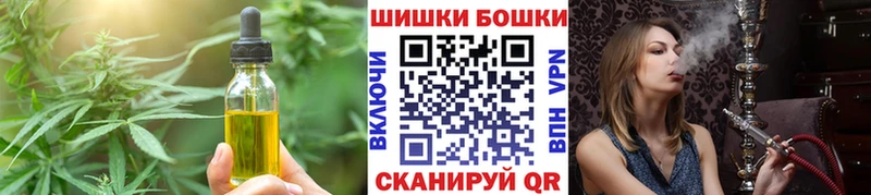 Еда ТГК конопля  Сургут 