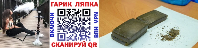 MEGA как войти  Сургут  Гашиш hashish 
