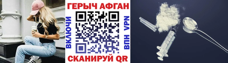 hydra ONION  Сургут  Героин VHQ 