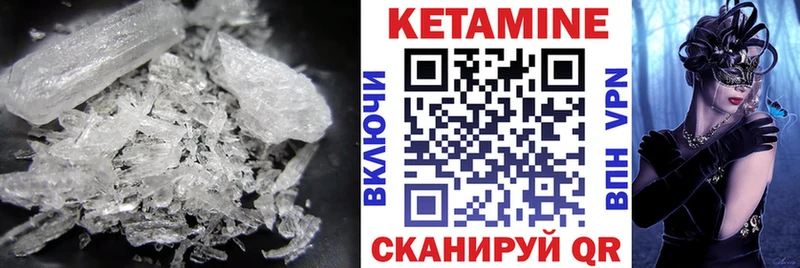 ОМГ ОМГ ТОР  Сургут  Кетамин VHQ 