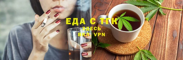 дурь Верхний Тагил