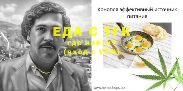 дурь Верхний Тагил