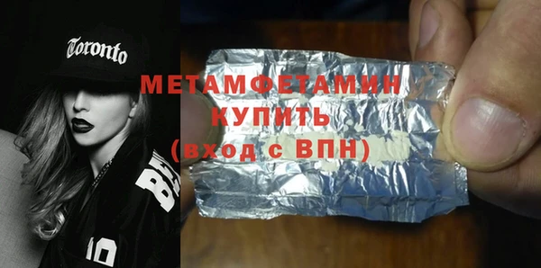 дурь Верхний Тагил
