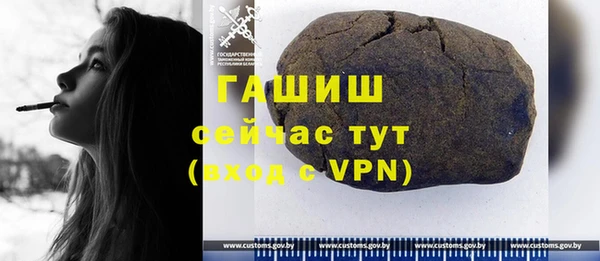 шишки Волосово