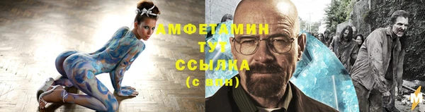 шишки Волосово