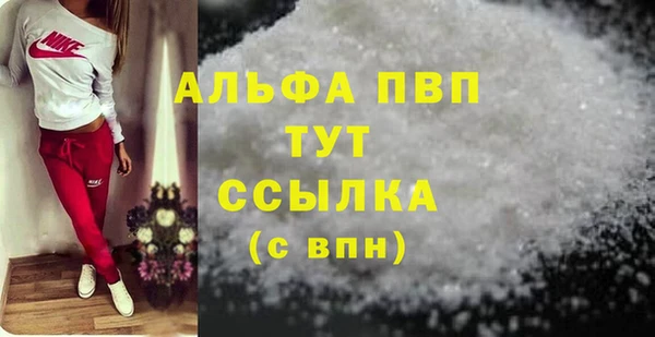 скорость mdpv Верхнеуральск