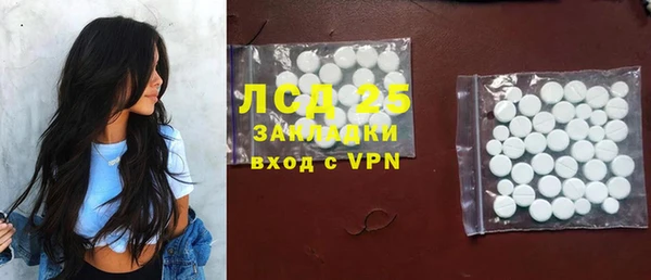 MDMA Володарск
