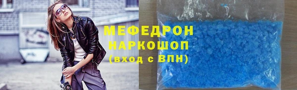 MDMA Володарск