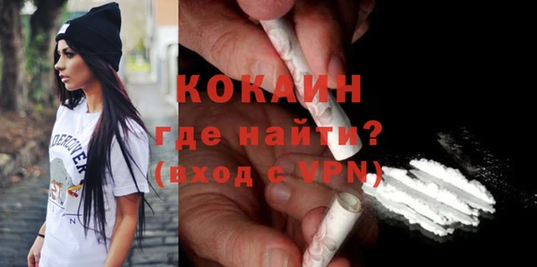 дурь Верхний Тагил