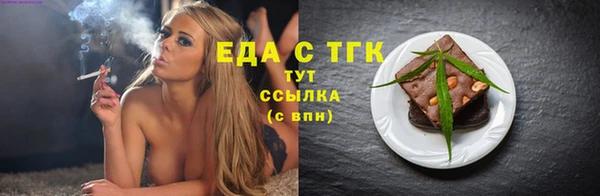 шишки Волосово