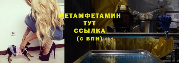 MDMA Володарск