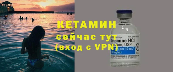 шишки Волосово