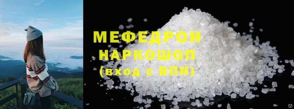 MDMA Володарск