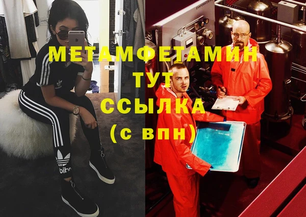 скорость mdpv Верхнеуральск