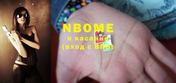 дурь Верхний Тагил