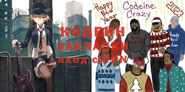 дурь Верхний Тагил