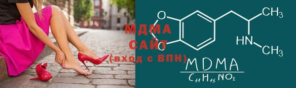 молекула духа Волоколамск