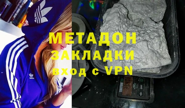 MDMA Володарск