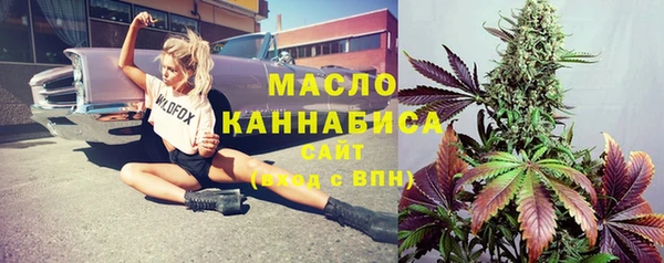 дурь Верхний Тагил