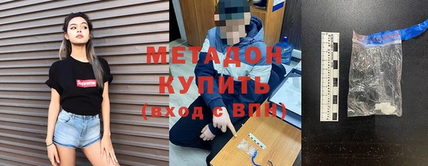 MDMA Володарск