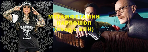 шишки Волосово