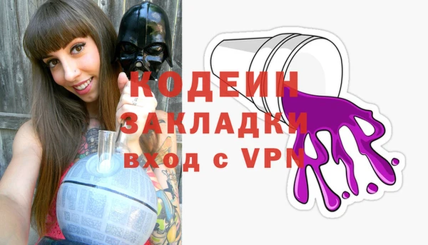 шишки Волосово