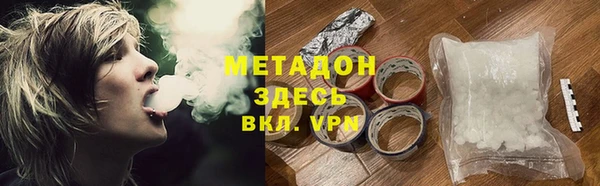 шишки Волосово
