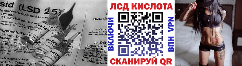 LSD-25 экстази кислота  Сургут 
