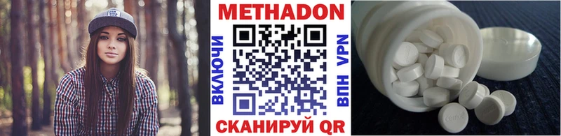 Метадон мёд  Сургут 