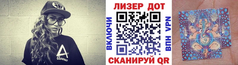 Марки NBOMe 1500мкг  Сургут 
