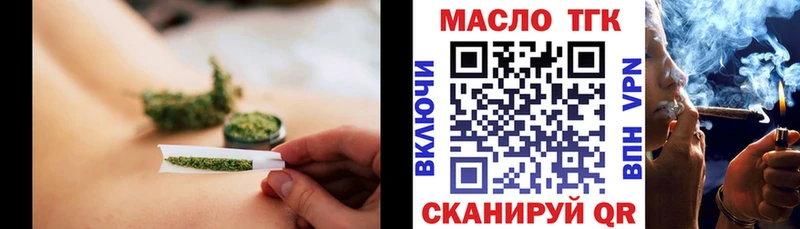 купить Сургут Дистиллят ТГК вейп